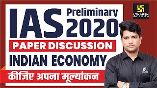 GS Paper 1 Economy | IAS Prelims 2020 | Analysis By Umesh Sir |