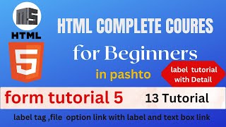 how to link label with text box and file button | label complete tutorial