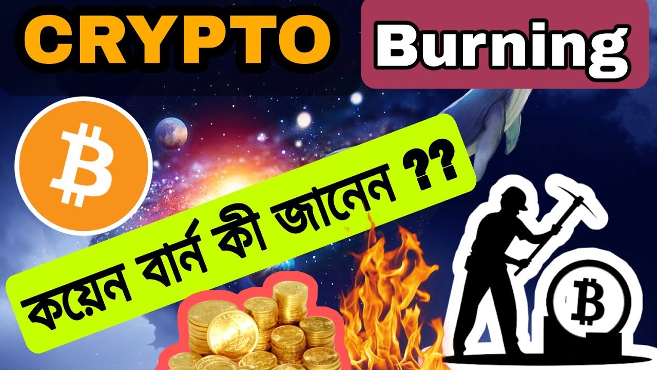What is coin burn 🔥 cryptocurrency burn meaning bangla