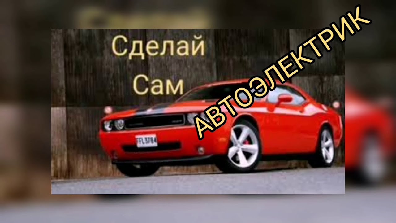 Не работает ваз