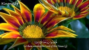 Surat Quraysh (Quraysh) -106 سورة قريش