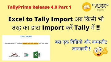Excel to Tally Import अब किसी भी तरह का डाटा Import करें Tally में !! TallyPrime 4.0 Full Detail.