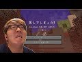 マイクラSP #299【ヒカクラSP 】#299 マイクラ/今までより詳しく Part329~まとめてみた。