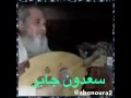 عزف شايب سوري فضيع مريكاتو عزف شايب سوري فضيع مريكاتو