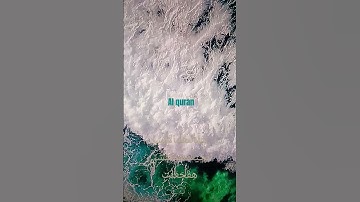 SURAH AL-INSAN (سورة الانسان) - Egzon Ibrahimi#egzonibrahimi #ramadan2025