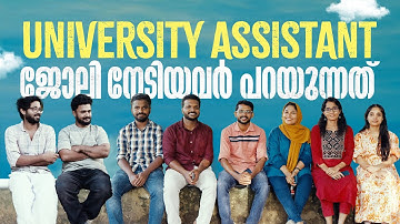 What those who got the University Assistant job say | Xylem PSC