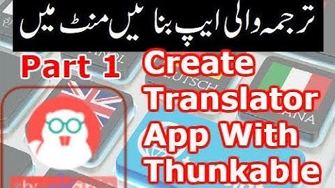 How Create Translator App For ANdroid In Thunkable Part 1