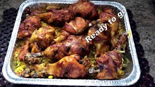 Chicken drumsticks with rice فخاذ الدجاج مع الارز طبق معتبر للضيوف