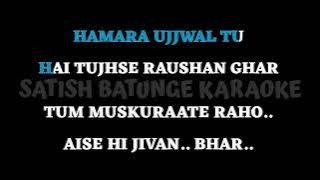 YAHI DUWAYEN HAI KARAOKE BY SATISH BATUNGE