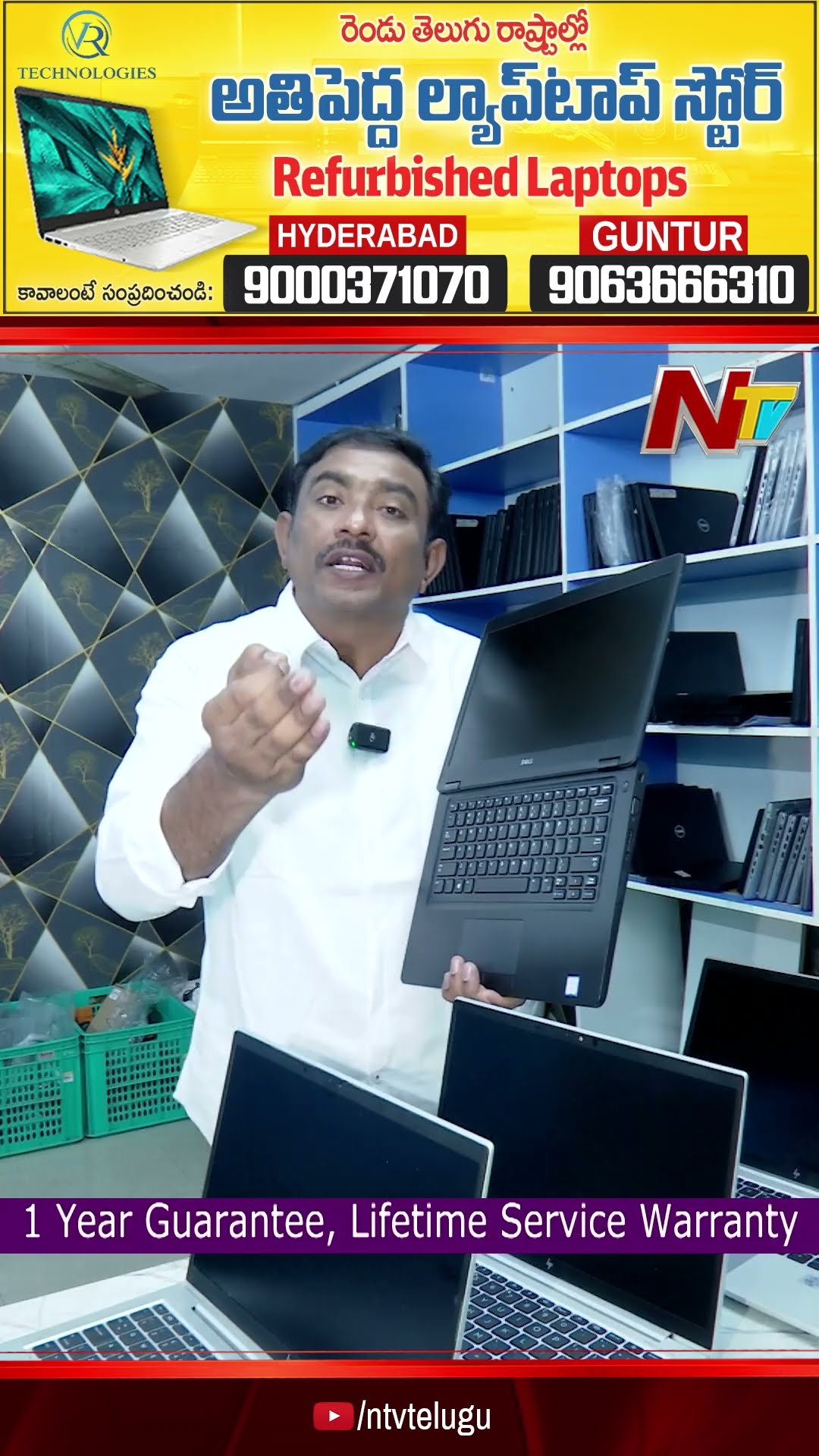 VR Technologies: Dell Latitude 5490 | Best Refurbished Laptops | 1 Year Warranty | Ntv