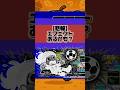 エフェクトはないです。 #イーフト #efootball2026 #efootball #イーフットボール