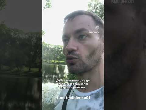 Эгоизм убивает твой