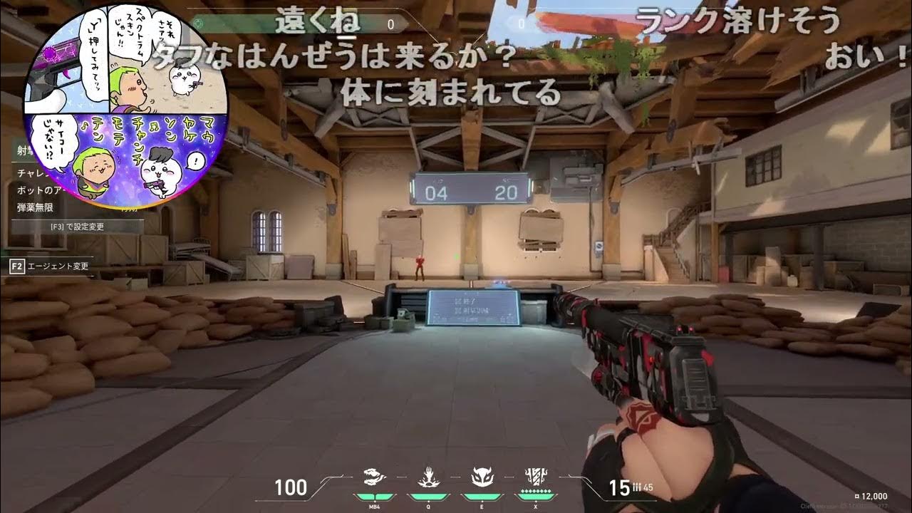【Twitch】うんこちゃん『よっちとvalo』【2023/12/17】