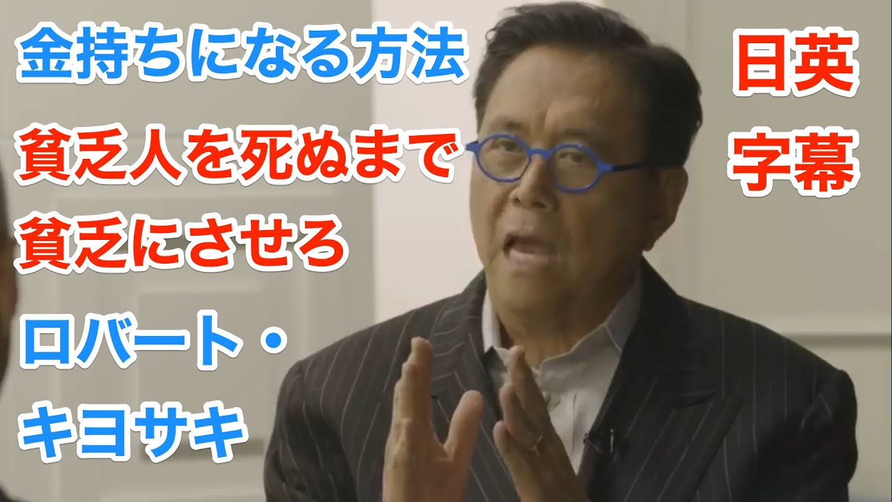 英語モチベーション 君の未来や人生を100 変える方法 デンゼル ワシントン Denzel Washington 日本語字幕 英語字幕 英語スピーチ 解説付き Youtube