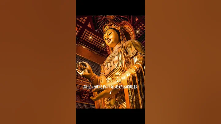 👁️👁️👁️苦难过后就是福报！＃女性智慧 ＃福报 ＃觉悟 - 天天要闻