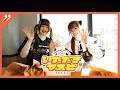 【いただきマスピ】Ep.18 - 下北沢ミートブラザーズ （Meat Brothers）