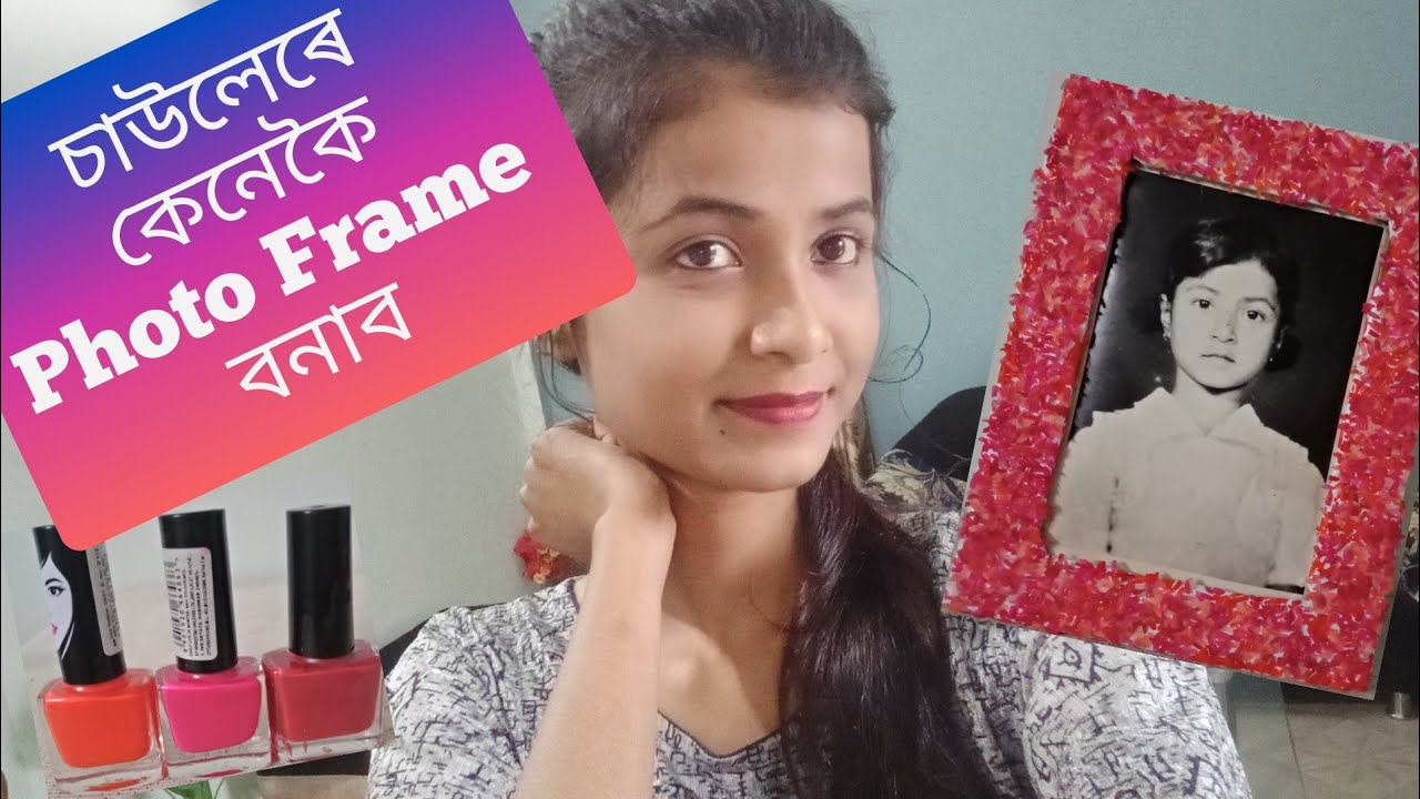 How to make photo frame at home || DIY ideas || Unique photo frame with