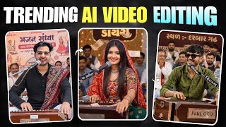 Instagram trending Gujarati Dayro AiVideo kaise banaye |Viral Gujarati डायोAi video editing screenshot 4
