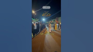 اروع تلاوات - تلاوة خاشعة للشيخ العيون الكوشي - ما تيسر من سورة الأنبياء - Part of Surat Al Anbiya