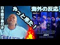 【SPECIAL CYPHER】¥ellow Bucks / LEX / SEEDA / R-指定 / ralph / Beat by ZOT on the WAVE【海外の反応】