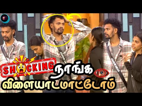 Unexpected 😳 Sathiga Ansar Walkout செய்ய இதான் காரணம் | Bigg Boss Tamil 10