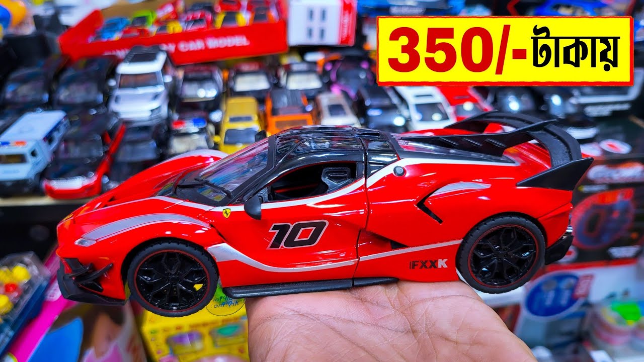 নামিদামি 🔥ব্রান্ডের মডেল গাড়ির দাম Best Model Car BD BMW, Ferrari