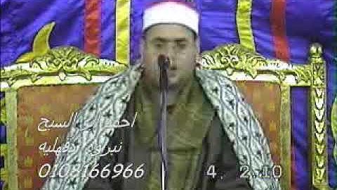 الشيخ محمود على حسن   سورة يوسف   YouTube