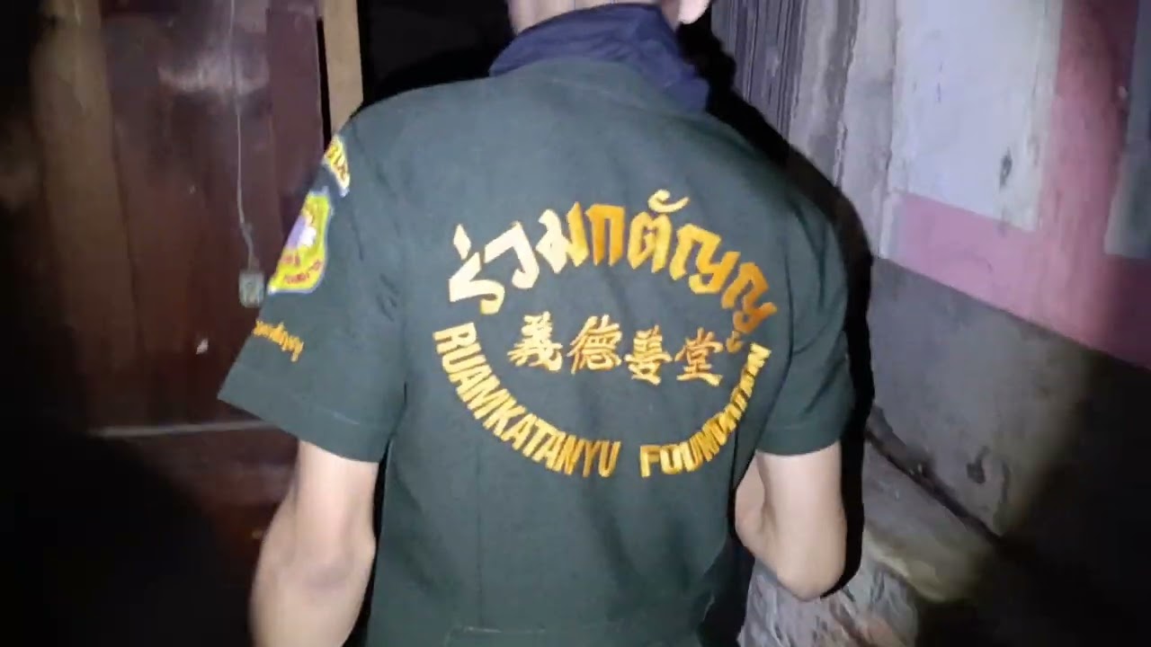 เดินสำรวจ........นะ