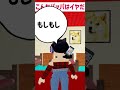 こんなパッパはイヤだ【ロブロックス】Roblox - Weird Strict Dad #shorts