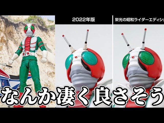 Shinkocchou Seihou Glorious Seven Riders & All Machines Review