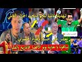 اعلام الجزائر مرارتو غاطرطق بعد فض  يحة لاعب المنتخب الجزائري بلايلي و اعلام مصر يؤكد بونو الافضل