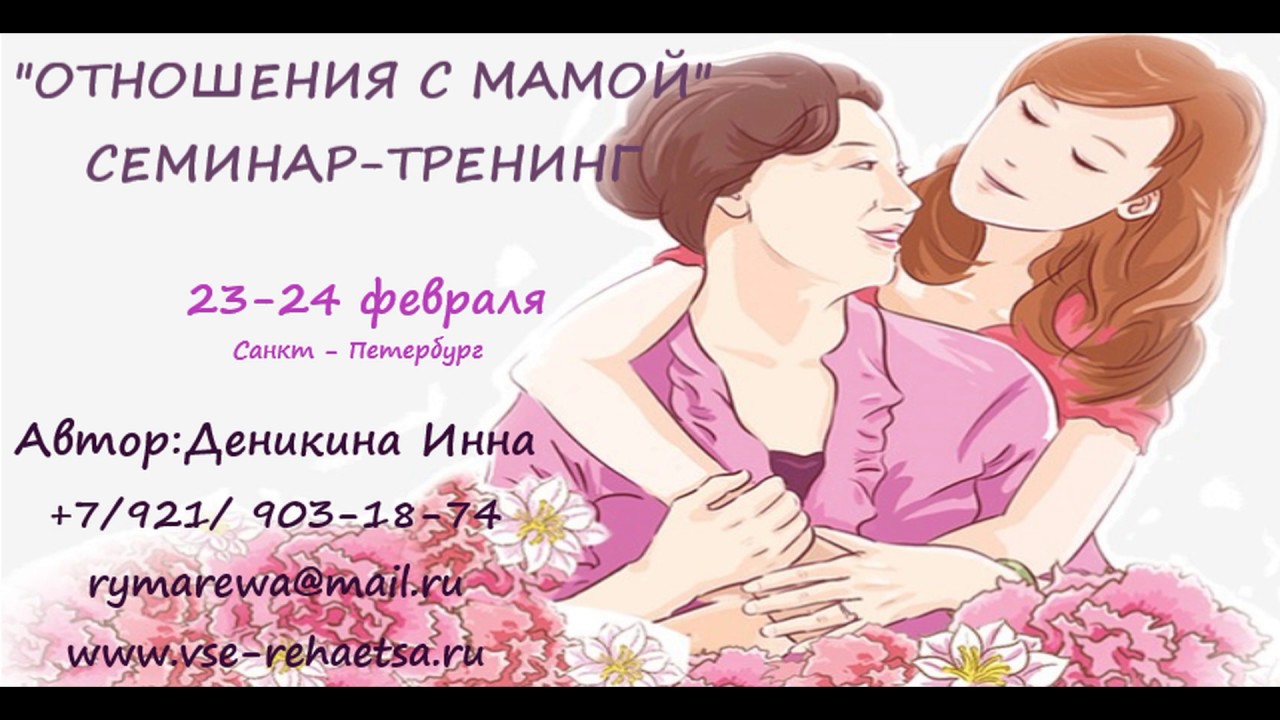 Ребенок Хочет Секс С Мамой Ребенок Хочет Секс С Мамой