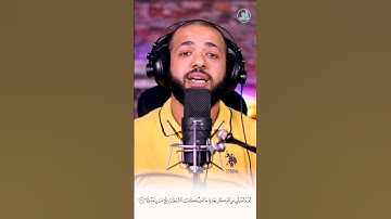 ويوم يعض الظالم على يديه 💔| تلاوه مرئيه من سورة الفرقان | بصوت جميل