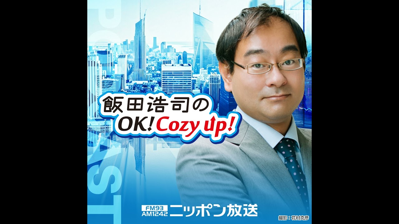 2026年3月6日（金）コメンテーター：小泉悠