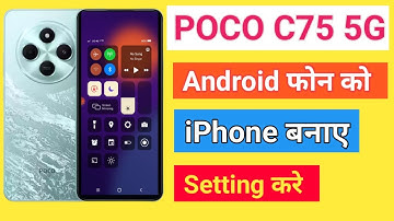POCO C75 5G Ka Control Center Change kare | POCO C75 5G  Android Ko iphone Kaise Banaye