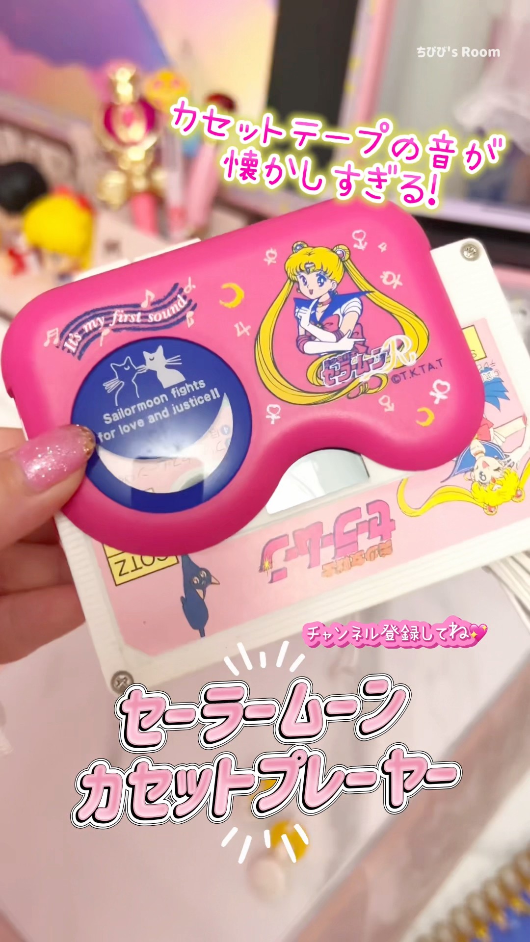 【懐古品】美少女戦士セーラームーンS ヘッドホンカセットプレイヤー 本体 懐古品】美少女戦士セーラームーンS ヘッドホンカセットプレイヤー