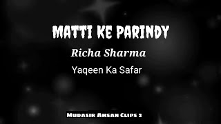 O Matti Ke Parindy Song Lyrics | Yakeen Ka Safar | 2017 | Ahad, Sajal | Mudasir Ahsan Clips 2 |