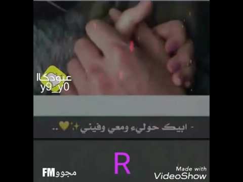 يا نجمه روحي للحبيب خلي بوسا فوق شفته بطيء