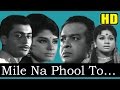 Mile Na Phool To Kaanton Se HD Mohd. Rafi Anokhi Raat 1968 Music Roshan Mohd. Rafi Hits