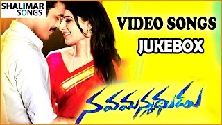 Video thumbnail of "Nava Manmadhudu Telugu Movie Video Songs Jukebox || Dhanush, Amy Jackson, Samantha"