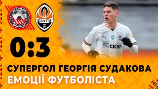 Incredible goal by Sudakov against Kryvbas! Player’s emotions