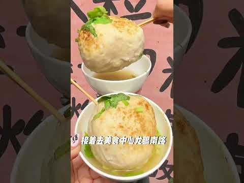 挑战每周吃遍一座美食城市！第1️⃣站——📍《广东·汕头》#汕头美食攻略 #汕头美食 #汕头旅游 #chinastreetfood #streetfood #chinafood #shorts