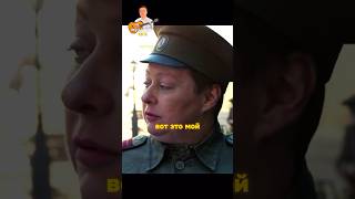 Девушки собрались на фронт 😥 #кино #фильм #фильмы #shorts #моменты