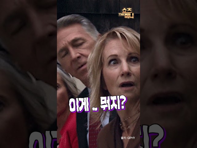 터미네이터가 현실로..?  AI가 무서운 진짜 이유