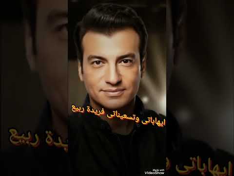 @ دلع القمر ايهاب توفيق