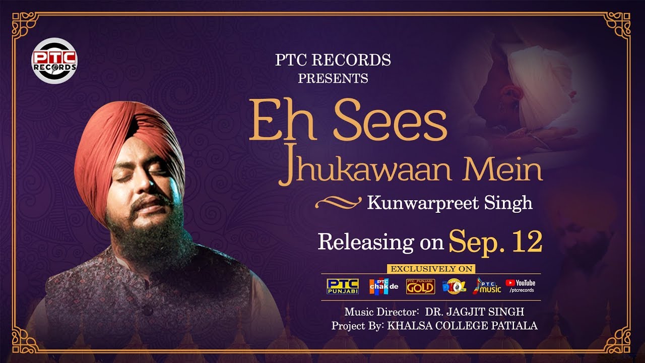 Eh Sees Jhukawaan Mein  Promo  Kunwarpreet Singh  PTC Records  Khalsa College Patiala