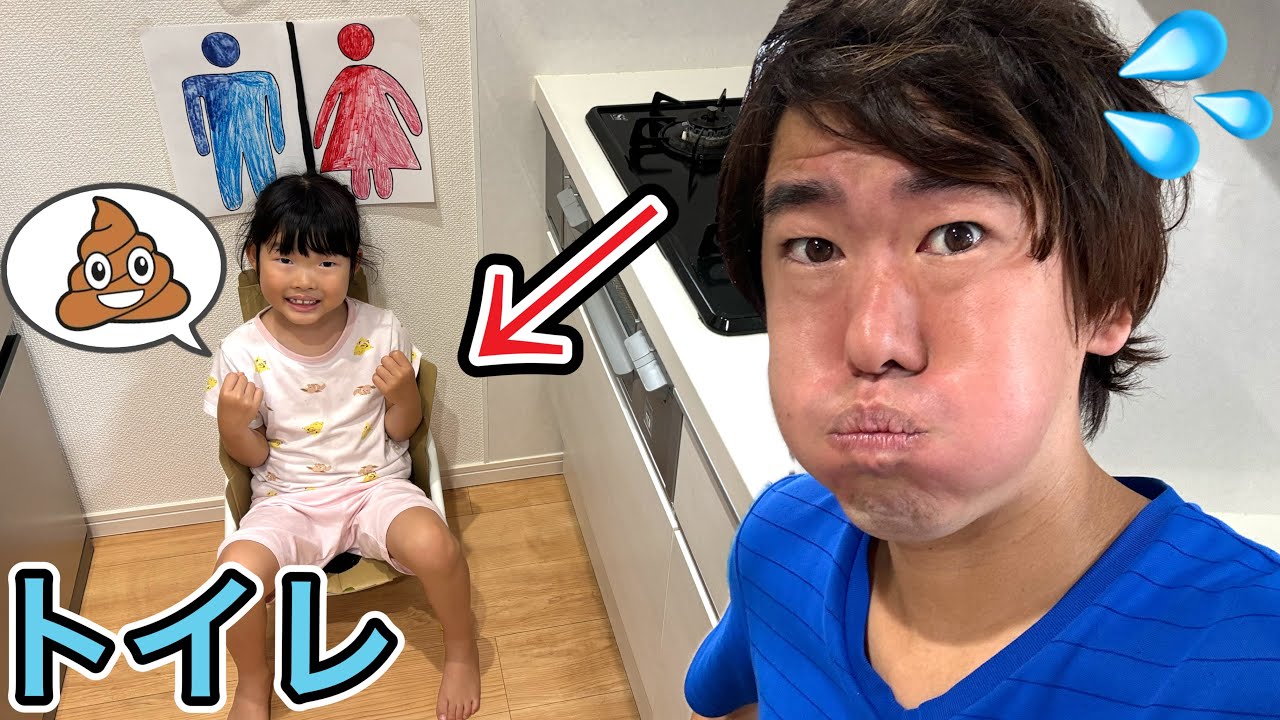 Koko-chan built a homemade toilet in the kitchen I don't need