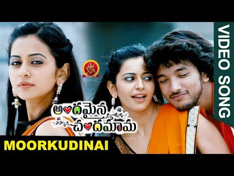 Andamaina Chandamama Movie Songs - Moorkudinai Full Video Song - Rakul Preet Singh, Nikeesha Patel