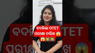 OTET UPDATE #otet2026#shorts#biologicalscience#mocktest#exam