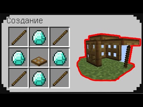 Скачать игру minecraft бесплатно